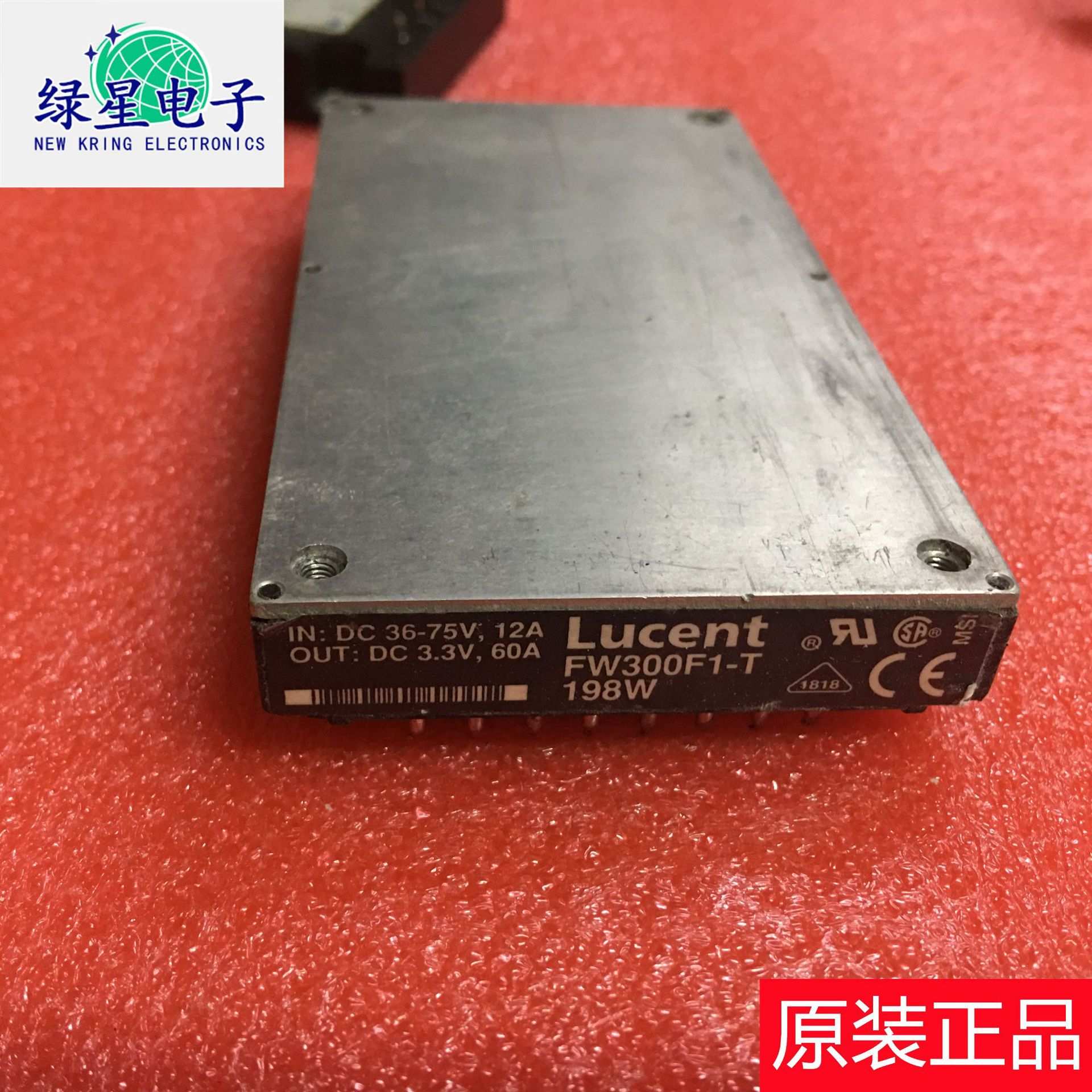 原装拆机模块FW300F1-T测试好 可翻新 现货价优 可按需订购可开票