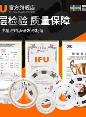 氧化锆陶瓷轴承 16010 16011 16012 16013 CE 氮化硅陶瓷轴承