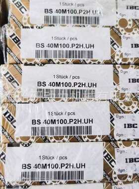 德国IBC高速71800.C.T.P2A.DFL 71800.E.T.P2A.DFM精密机床轴承