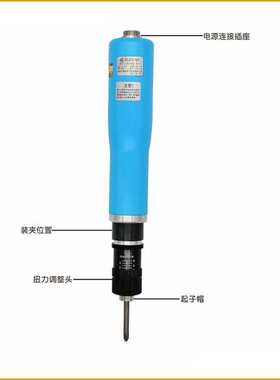 速动SUDONG自动机用电批起子SD-CA5500FAT工业级无刷电动螺丝刀