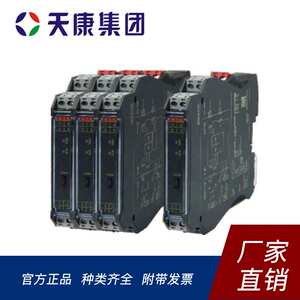天康智能安全栅 TKGB-11G 12G 智能电流/电压通用安全栅 隔离器