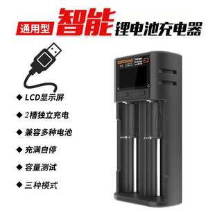 TypeC3.7V18650锂电池充电器AA5号镍氢电池21700LCD智能LCD显示