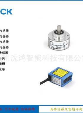 SICK 传感器  RZT7-03ZUS-KWB