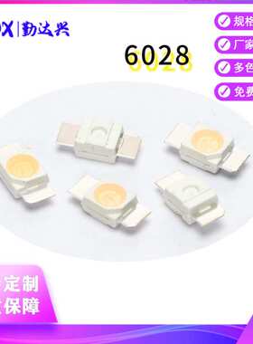 3528机械键盘贴片LED 6028粉红冰蓝绿白金黄 高亮灯珠 发光二极管