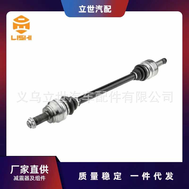 厂家直供 半轴 33207566067 适用于宝马 F07 F01 F02 F03 F04