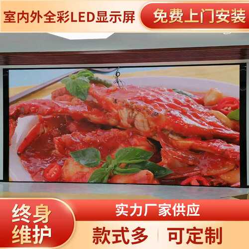 led室内显示屏定制舞台高清全彩屏酒店P2.5P3P4广告大屏幕定做
