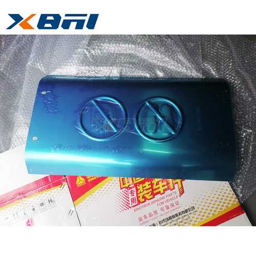 711W15110-0443 重汽汕德卡C7H C9H 豪沃TX7配件消声器上隔热板