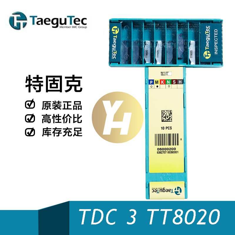 韩国特固克数控切断槽刀片TDC 2/3 TT8020 TT7220 CT3000 K10现货
