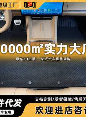 适用于奇瑞星途TXL 追风 凌云 星纪元ES 揽月汽车脚垫环保无异味