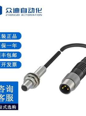 巴鲁夫BALLUFF BES00L4电感传感器BES 516-3022-G-E4-C-S49-00,3