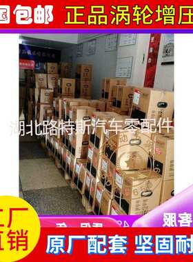 HE200WG涡轮增压器康明斯3.8霍尔赛特