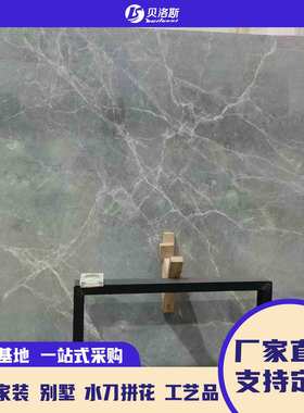 天然爱马si灰色大理石踢脚线餐桌底座门套门槛石客厅浴室墙身地板