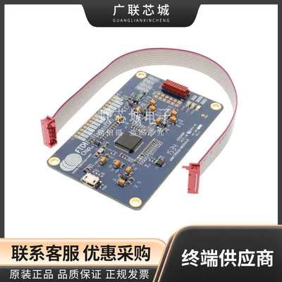UMFTPD2A 程序设计器 - 基于处理器 FT90 Prog Module FT4232HL