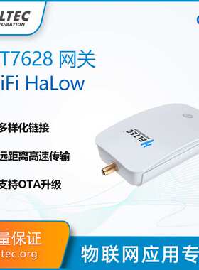 WiFi HaLow Router网关 Ethernet OTA升级 STA AP mesh MT7628