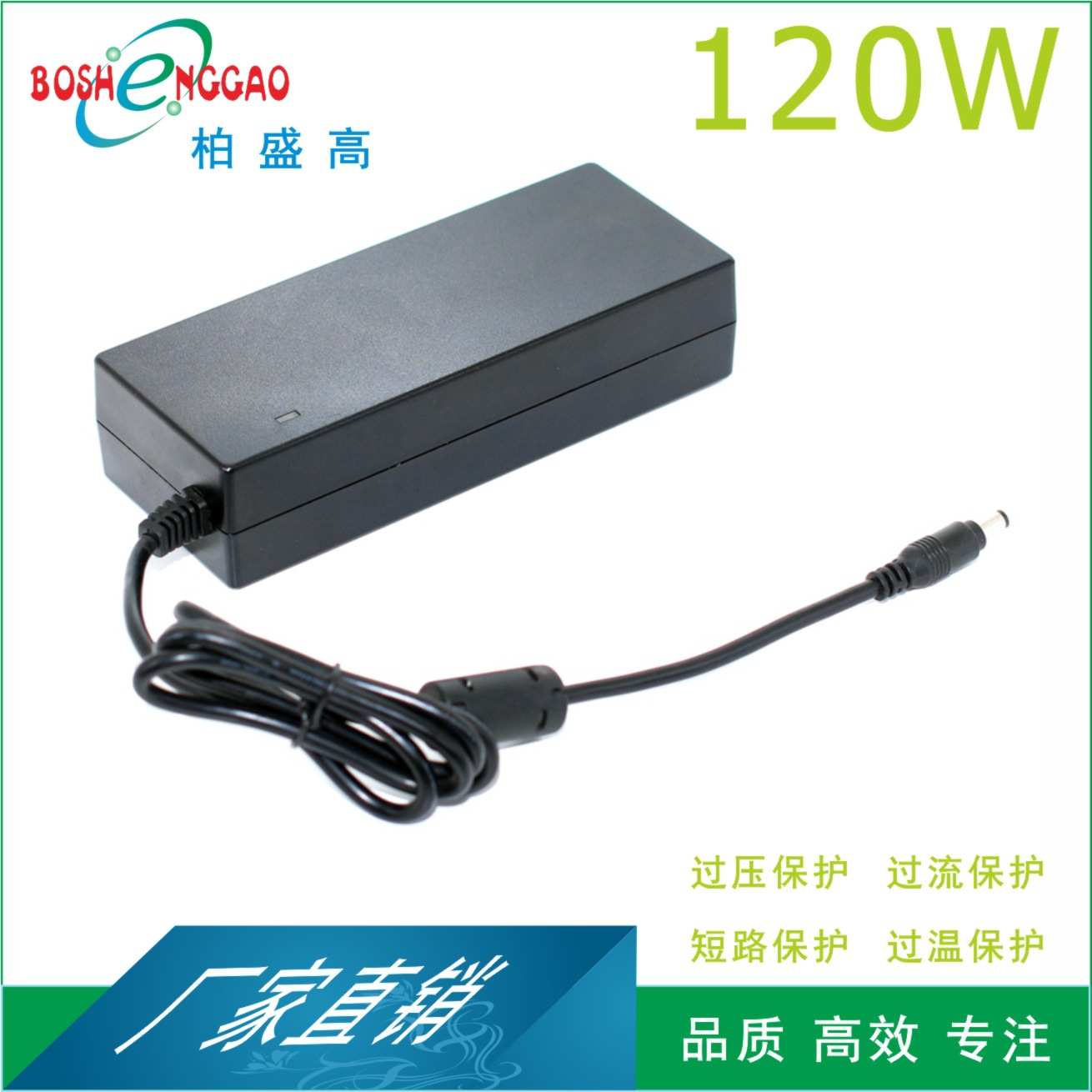 厂家研发 18V5.5A电源软灯条UL认证桌面电源24V3.5A电热毯EAC认证