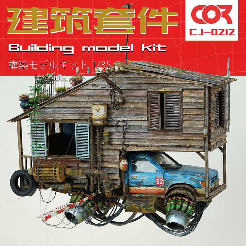 拼装模型建筑场景沙盘制作材料汽车模型改造木头房子木屋房车1/35