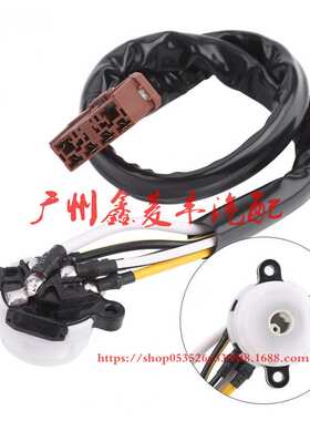 2.3 98-02款 点火开关 感应器点火器 35130-S84-305