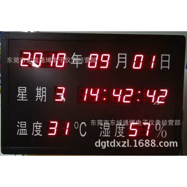 大屏幕温湿度仪 温湿度计 实验室用LED 高精大屏温湿度计,可订做