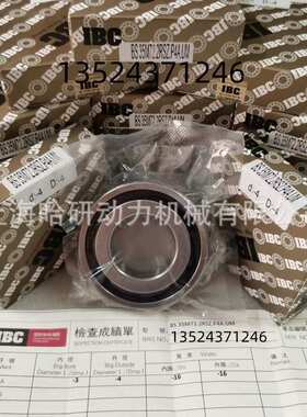 德国IBC精密密封BS30M72.2RSZ.P4A.UM机床BS30M72.P4A.UM主轴轴承