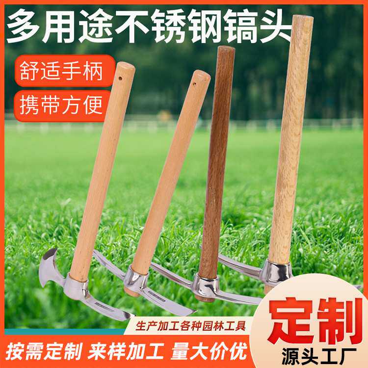 厂家供应不锈钢镐头 登上镐户外小工具 工具 零售