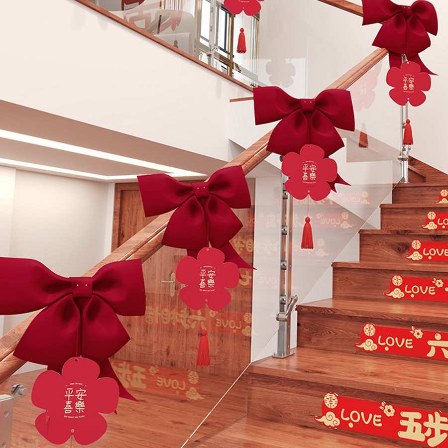 结婚楼梯扶手装饰蝴蝶结彩带婚庆用品拉花婚房布置婚礼扶梯套装