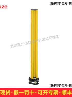 549856 UDC-1000-S2  劳易测LEUZE  设备防护立柱