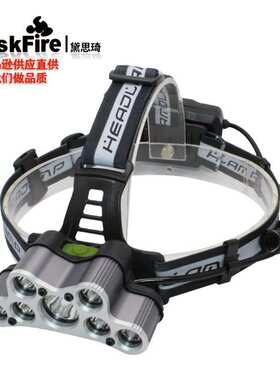 新款7LED户外防水照明T6强光铝合金接口充电 7LED头灯    产品502