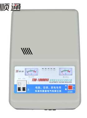 厂家  家用TSD-5000VA壁挂式单相稳压器5KW伺服式交流稳压器