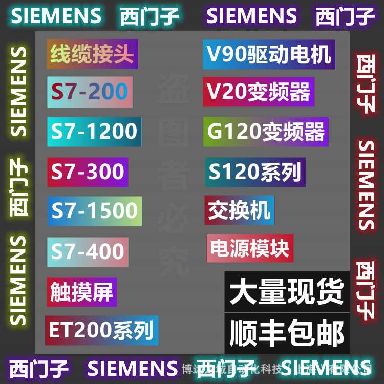 内存/MMC卡 6ES7953-8LF/8LG/8LL/8LM/8LP/8LJ/20/30/31/11-0AA0