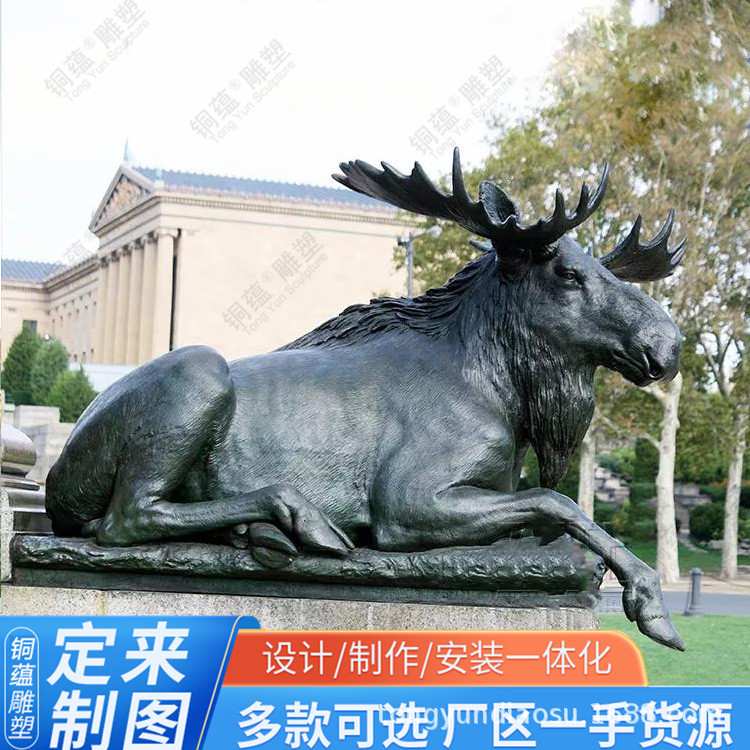 大型铸铜麋鹿雕塑定制景观园林仿真铜鹿铜雕高1.8米青铜麋鹿定制