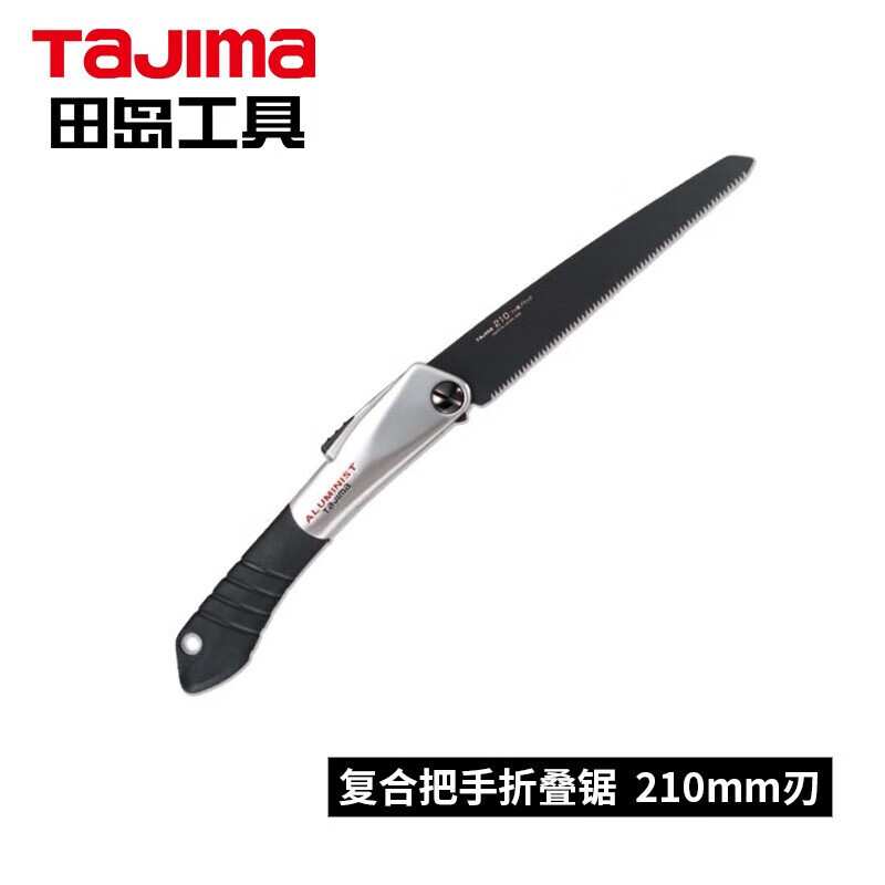 田岛 TAJIMA 1103-2038 G-SAW折叠铝合金加厚锯片拉锯210mm