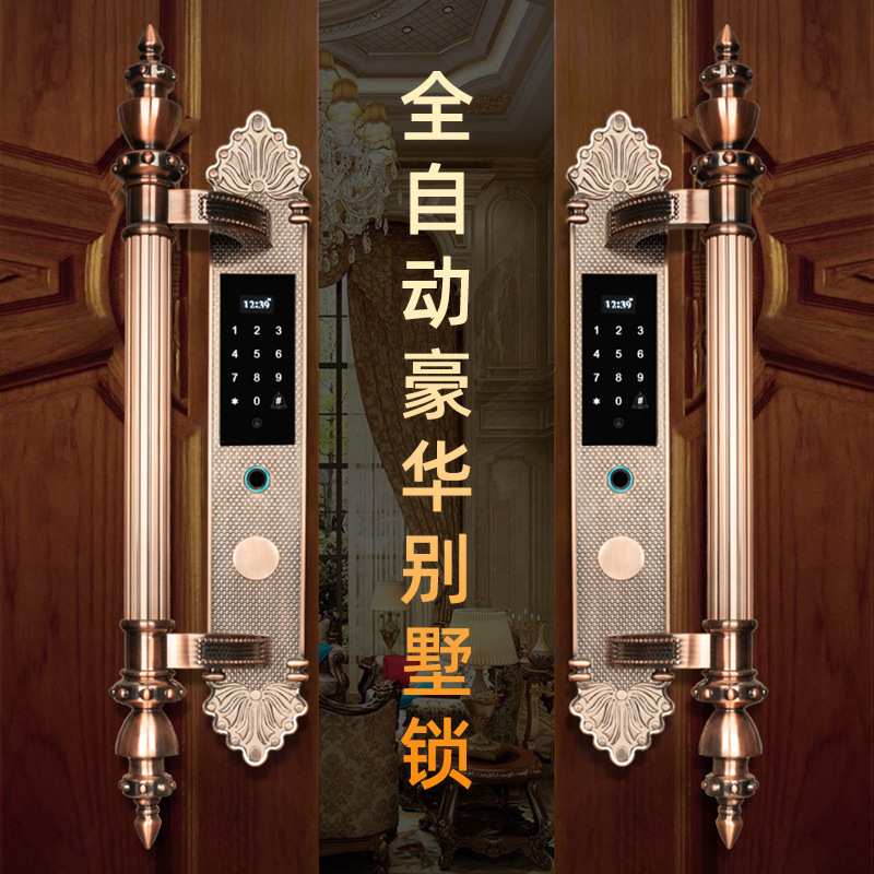 大门锁别墅门电子锁密码锁双开防盗门铜门智能锁家用全自动指纹锁