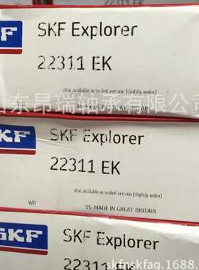 瑞典SKF  22311EK   调心滚子轴承 22312EK/C3