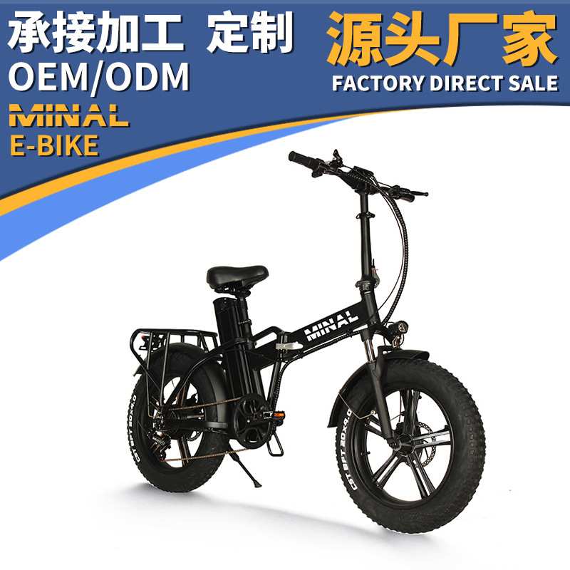 迷诺锂电池折叠助力车代20寸亲子代步小型内置驾电动自行车