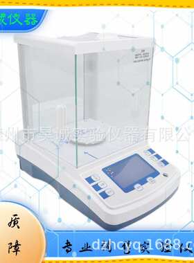佑科JA5003N精密千分之一天平JA2003N 外校电子分析天平 精密天平