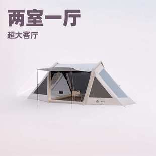 山约云盖自动充气帐篷两室一厅免搭建户外天幕二合一露营装备全套