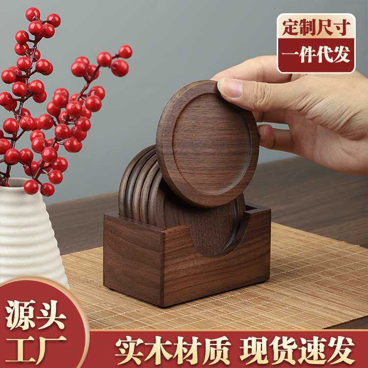 黑胡桃木茶杯垫茶托实木餐桌咖啡杯子防烫隔热垫创意茶具茶道摆件
