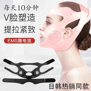 V脸神器脸部按摩器提拉固定套小v脸面部咬肌双下巴绷带下颌骨仪