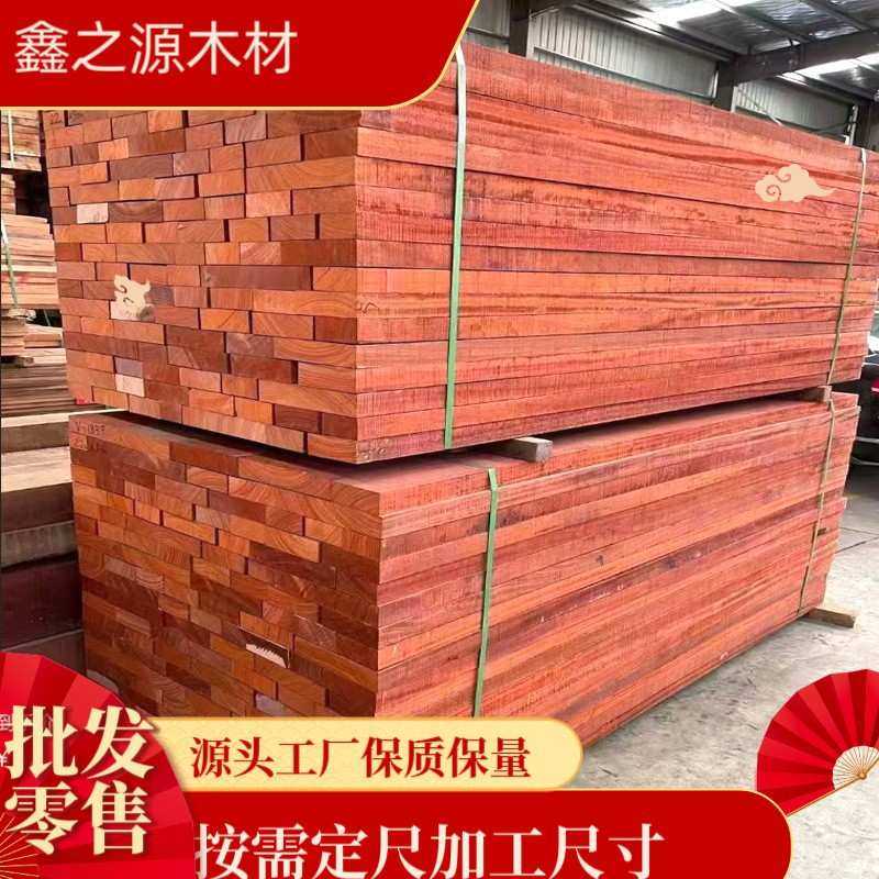 刚果红花梨 红花梨原木板材 非洲红花梨原木板材 邵氏紫檀,模玩/动漫/周边/娃圈三坑/桌游,模型制作工具/辅料耗材,淘宝优惠券,粉丝福利购,淘宝优惠卷
