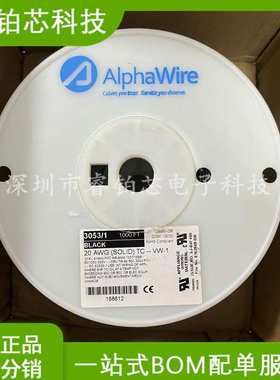 3053/1?BK001 黑色 实图拍摄 分类：单芯线缆 厂牌： ALPHA WIRE
