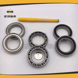 深沟球轴承6952内径260*360*46mm高速轴承电机免维护小轴承可选