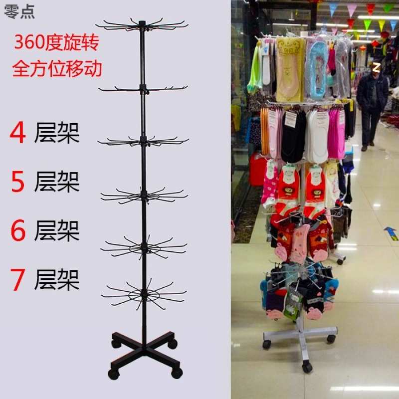 过架装饰品落地手套展架小挂架树货架购买展示圆形饰品店袜子旋转