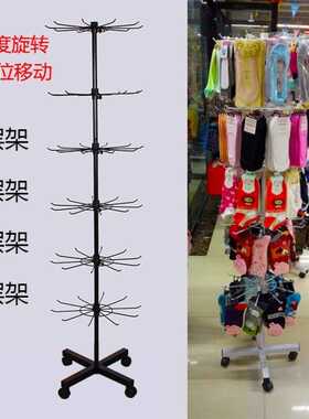 过架装饰品落地手套展架小挂架树货架购买展示圆形饰品店袜子旋转