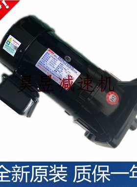 CNC立式加工中心刀库电机CFK28075203 CFK22040103断电刹车减速机