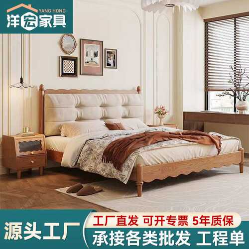 现代简约白蜡木实木床中古风1.8米软靠大床主卧家用1.5米北欧床