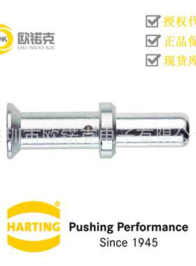 HARTING浩亭 工业用连接器Han 电气插针 公头 压接针 09110006116