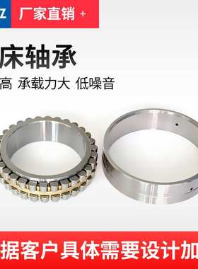 机床主轴轴承NN3060/P5W33 NN3060K/P5W33空压机用圆柱滚子轴承