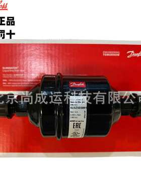 Danfoss 丹佛斯干燥过滤器 DM305   DML305S    DML307  DML307S