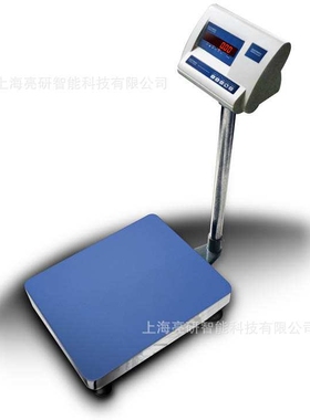 幸运  精密电子台秤XY150E 160kg/10g台秤 XY150-E电子台秤