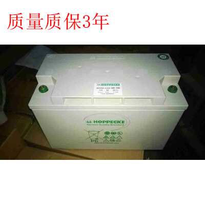荷贝克HOPPECKE蓄电池SB12-100 12V100AH UPS/EPS胶体蓄电